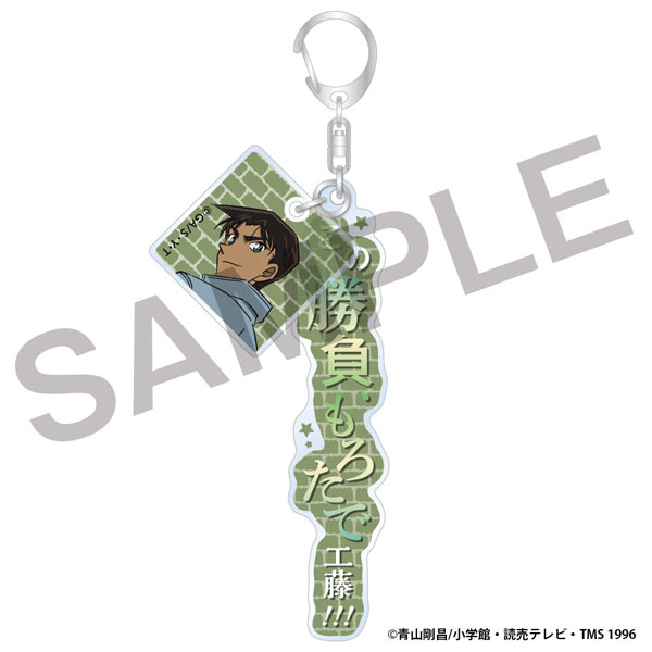 KADOKAWA Detective Conan Quote Acrylic Keychains Vol.2 - Heiji Hattori