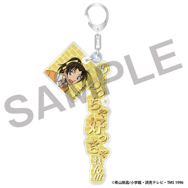 KADOKAWA Detective Conan Quote Acrylic Keychains Vol.2 - Kazuha Toyama image 1