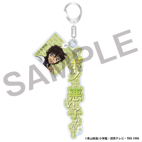 KADOKAWA Detective Conan Quote Acrylic Keychains Vol.2 - Masumi Sera