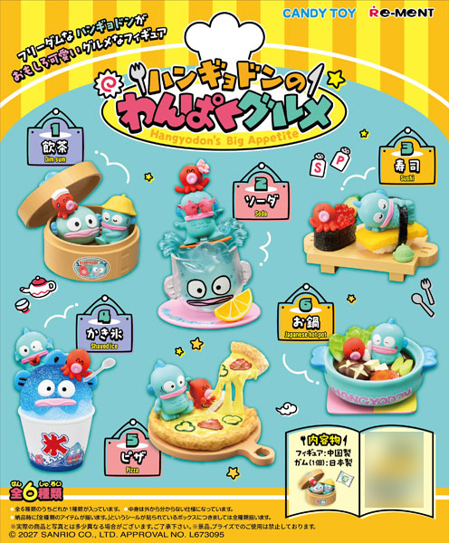 RE-MENT Sanrio Hangyodon's Big Appetite 6Pack BOX (CANDY TOY)