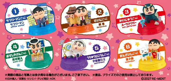 RE-MENT Crayon Shin-chan Pretend Play! 6Pack BOX