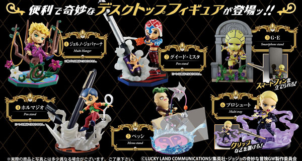 RE-MENT JoJo's Bizarre Adventure STAND on DESK Primo Vento 6Pack BOX imagen 1