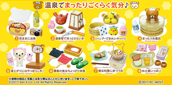 RE-MENT Rilakkuma Onsen 8Pack BOX 图片 1