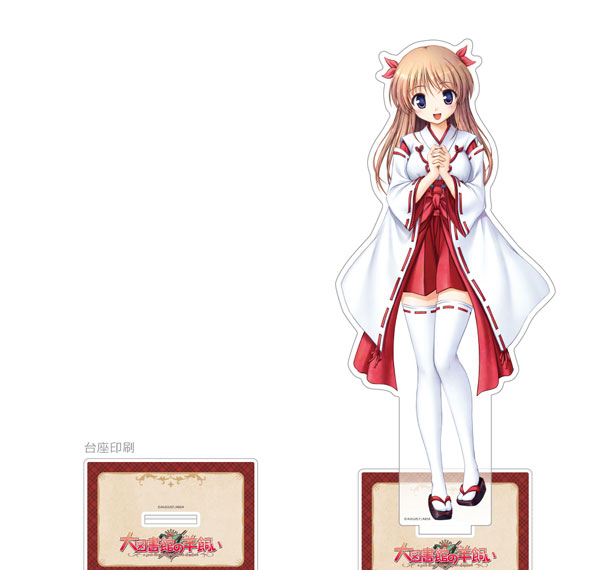 Curtain Damashii [Daitoshokan no Hitsujikai] Jumbo Acrylic Stand (Tsugumi Shirasaki / Cosplay Outfit)