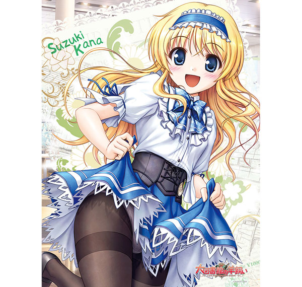 Curtain Damashii [Daitoshokan no Hitsujikai] B2 Wall Scroll (Kana Suzuki / Apillio Uniform) Double Suede imagen 1