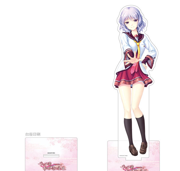 Curtain Damashii [Sen no Hatou, Tsukisome no Kouki] Jumbo Acrylic Stand (Kurushima Maxwell Shino) Bild 1