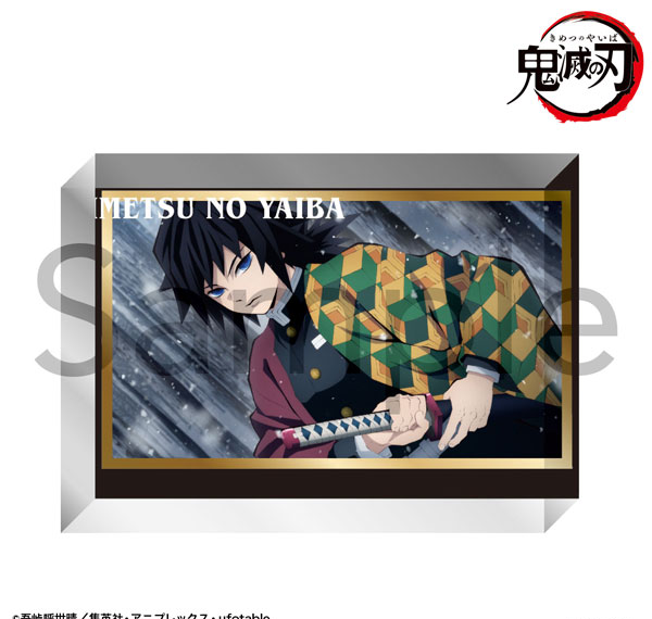 Philter, Inc. Anime "Demon Slayer: Kimetsu no Yaiba" Acrylic Block Giyu Tomioka