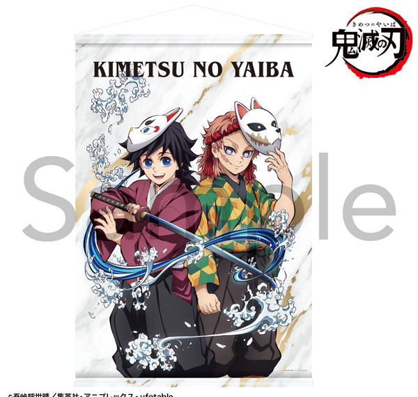 Philter, Inc. Anime "Demon Slayer: Kimetsu no Yaiba" Wall Scroll Giyu Tomioka (Childhood) & Sabito