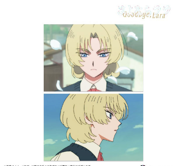 Anique TV Anime "Goodbye, Lala" Scene Photo Postcard 2pcs. Set Luca Bild 1