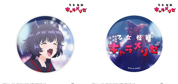 Anique TV Anime "Meiden Kaiju Carameliser" Tin Badge Set รูปภาพ 1