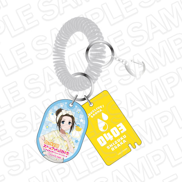 Contents Seed Love Live! Nijigasaki High School Idol Club Public Bath Style Keychain Shizuku Osaka Sauna ver.