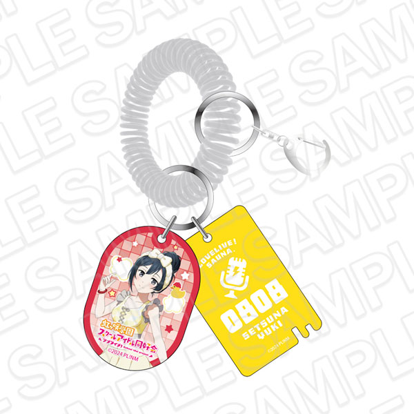 Contents Seed Love Live! Nijigasaki High School Idol Club Public Bath Style Keychain Setsuna Yuki Sauna ver.