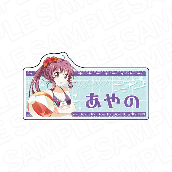 Contents Seed YuruYuri Acrylic Name Badge Ayano Sugiura Swimsuit ver. Bild 1