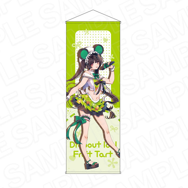 Contents Seed Dropout Idol Fruit Tart Jumbo Wall Scroll Hemo Midori 10th Anniversary Animal Sailor ver. image 1