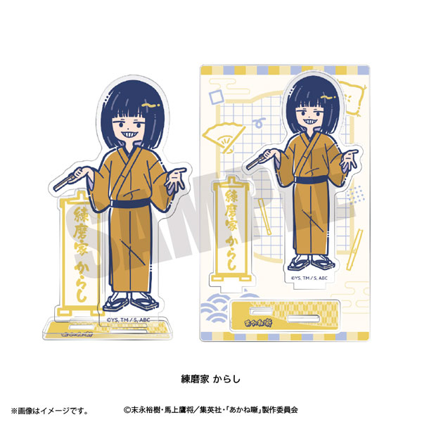 Playful Mind Company TV Anime "Akane-banashi" Retro Pop Acrylic Stand Karashi Nerimaya