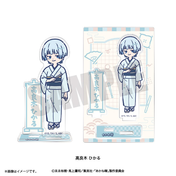 Playful Mind Company TV Anime "Akane-banashi" Retro Pop Acrylic Stand Hikaru Koragi gambar 1