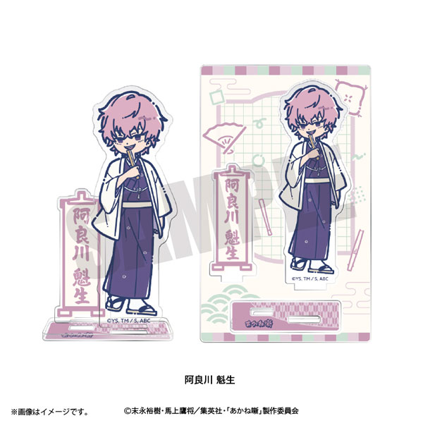 Playful Mind Company TV Anime "Akane-banashi" Retro Pop Acrylic Stand Kaisei Arakawa