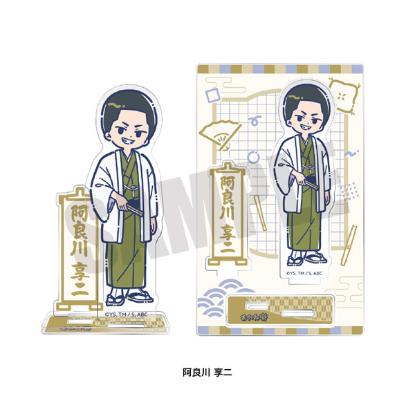 Playful Mind Company TV Anime "Akane-banashi" Retro Pop Acrylic Stand Kyoji Arakawa