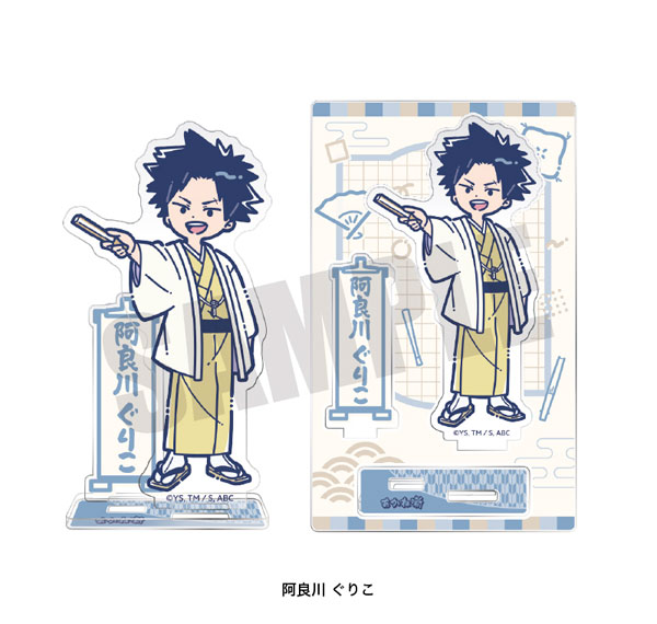 Playful Mind Company TV Anime "Akane-banashi" Retro Pop Acrylic Stand Guriko Arakawa Bild 1