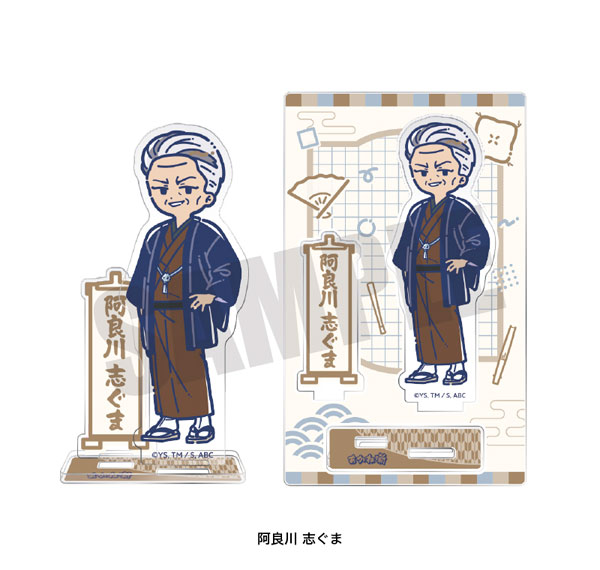 Playful Mind Company TV Anime "Akane-banashi" Retro Pop Acrylic Stand Shiguma Arakawa