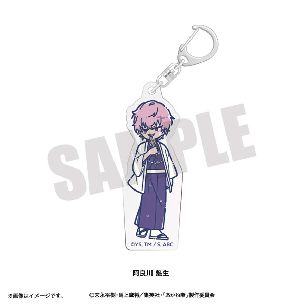 Playful Mind Company TV Anime "Akane-banashi" Retro Pop Acrylic Keychain Kaisei Arakawa