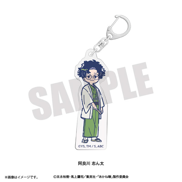 Playful Mind Company TV Anime "Akane-banashi" Retro Pop Acrylic Keychain Shinta Arakawa Bild 1