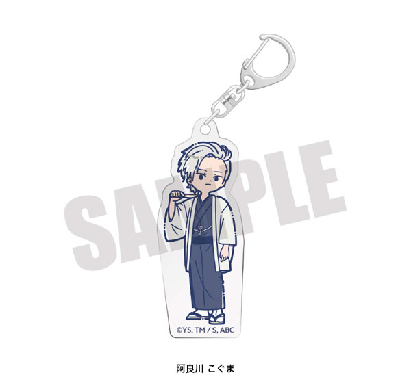 Playful Mind Company TV Anime "Akane-banashi" Retro Pop Acrylic Keychain Koguma Arakawa