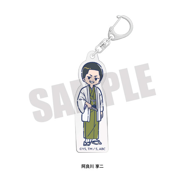 Playful Mind Company TV Anime "Akane-banashi" Retro Pop Acrylic Keychain Kyoji Arakawa