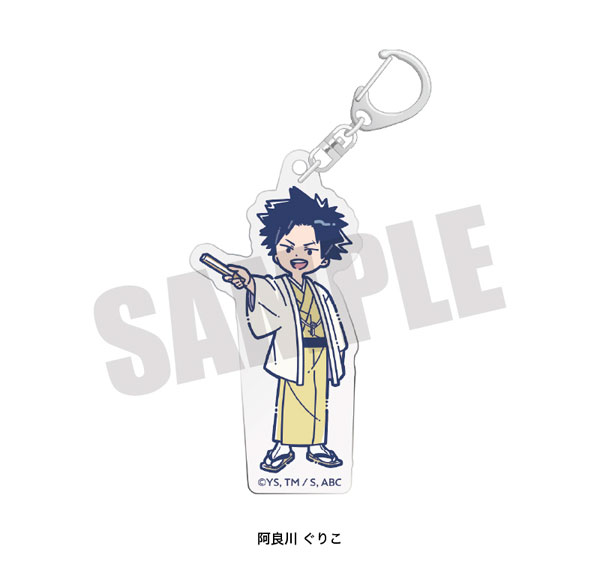 Playful Mind Company TV Anime "Akane-banashi" Retro Pop Acrylic Keychain Guriko Arakawa Bild 1