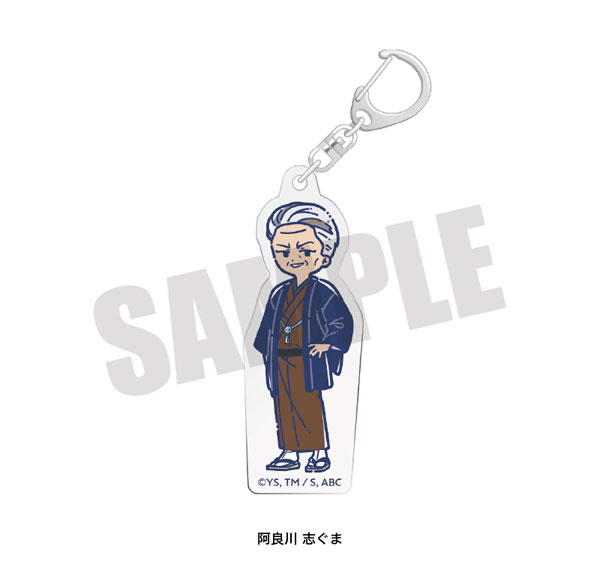 Playful Mind Company TV Anime "Akane-banashi" Retro Pop Acrylic Keychain Shiguma Arakawa