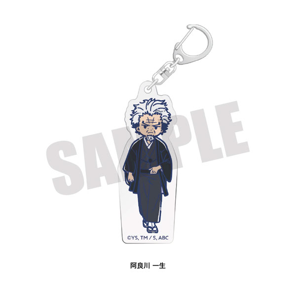 Playful Mind Company TV Anime "Akane-banashi" Retro Pop Acrylic Keychain Issho Arakawa