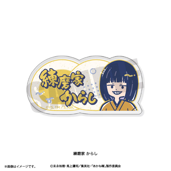 Playful Mind Company TV Anime "Akane-banashi" Retro Pop Acrylic Badge Karashi Nerimaya รูปภาพ 1