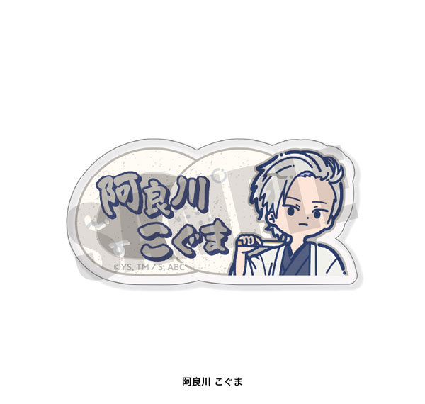 Playful Mind Company TV Anime "Akane-banashi" Retro Pop Acrylic Badge Koguma Arakawa รูปภาพ 1