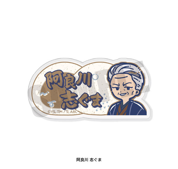 Playful Mind Company TV Anime "Akane-banashi" Retro Pop Acrylic Badge Shiguma Arakawa Bild 1