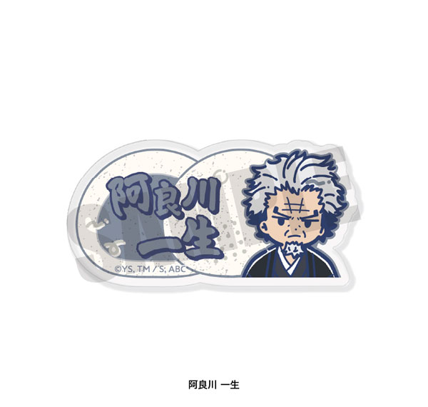 Playful Mind Company TV Anime "Akane-banashi" Retro Pop Acrylic Badge Issho Arakawa Bild 1
