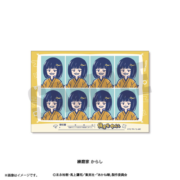 Playful Mind Company TV Anime "Akane-banashi" Retro Pop ID Photo Style Sticker Karashi Nerimaya