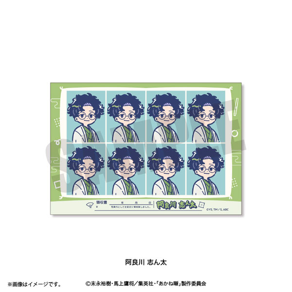 Playful Mind Company TV Anime "Akane-banashi" Retro Pop ID Photo Style Sticker Shinta Arakawa Bild 1