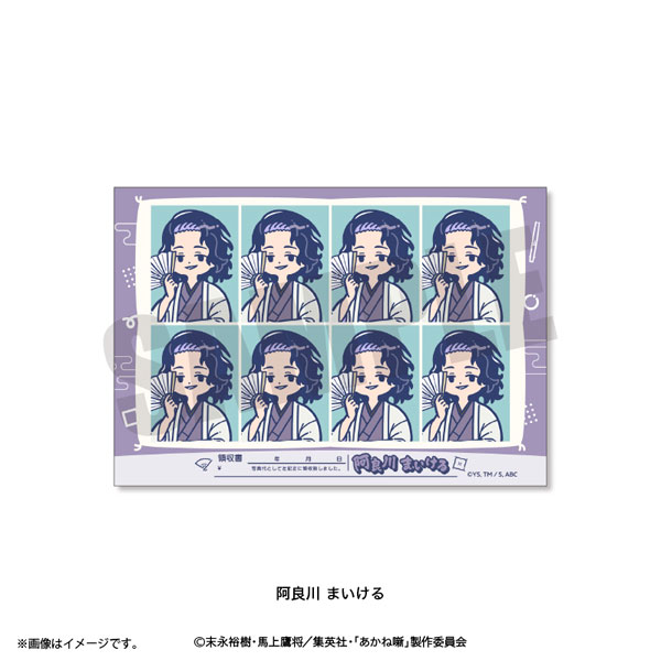 Playful Mind Company TV Anime "Akane-banashi" Retro Pop ID Photo Style Sticker Maikeru Arakawa Bild 1