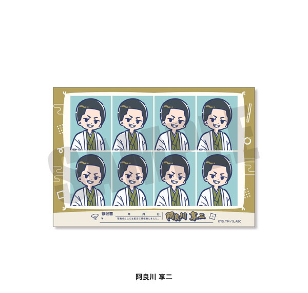 Playful Mind Company TV Anime "Akane-banashi" Retro Pop ID Photo Style Sticker Kyoji Arakawa Bild 1