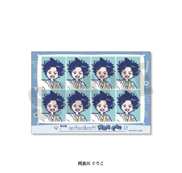 Playful Mind Company TV Anime "Akane-banashi" Retro Pop ID Photo Style Sticker Guriko Arakawa