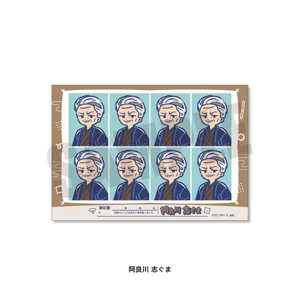 Playful Mind Company TV Anime "Akane-banashi" Retro Pop ID Photo Style Sticker Shiguma Arakawa