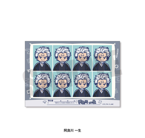 Playful Mind Company TV Anime "Akane-banashi" Retro Pop ID Photo Style Sticker Issho Arakawa