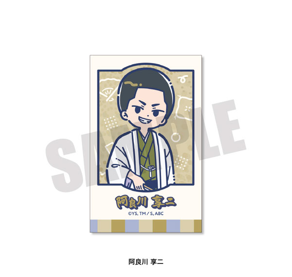 Playful Mind Company TV Anime "Akane-banashi" Retro Pop Instant Photo Style Card Kyoji Arakawa