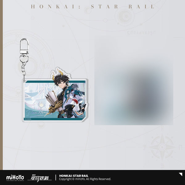 miHoYo Honkai: Star Rail Autumn Celebration Series Acrylic Keychain - Dan Heng / Permansor Terrae imagen 1