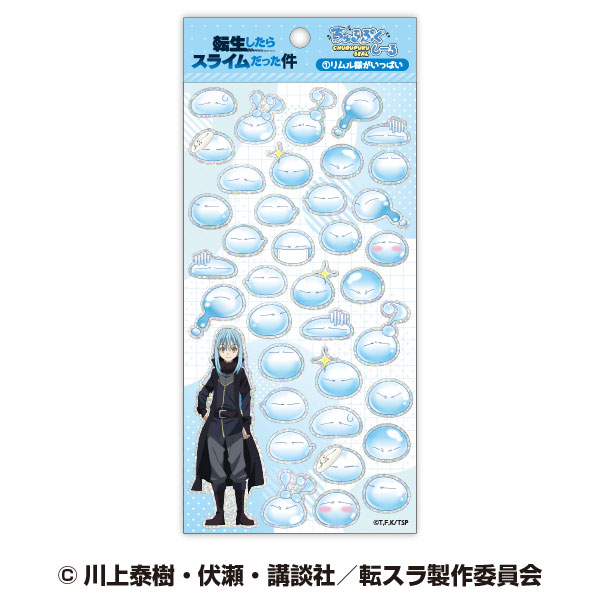 Ensky That Time I Got Reincarnated as a Slime Churupuku Sticker (1) Tons of Rimuru รูปภาพ 1