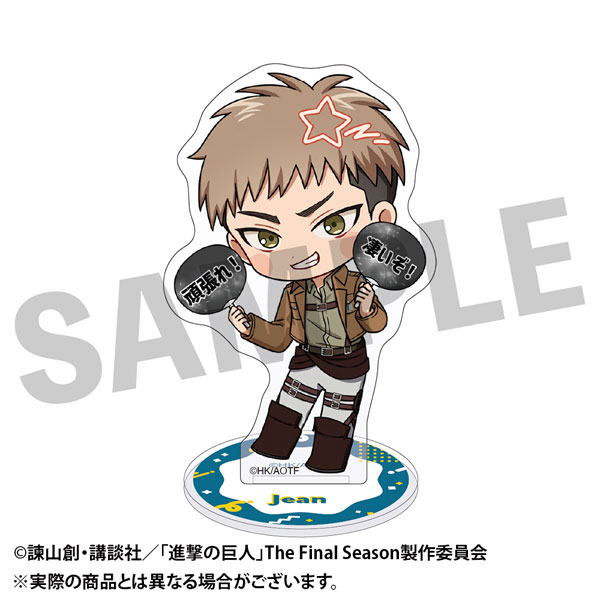 DMM.com Attack on Titan Furefriends Acrylic Stand Jean imagen 1