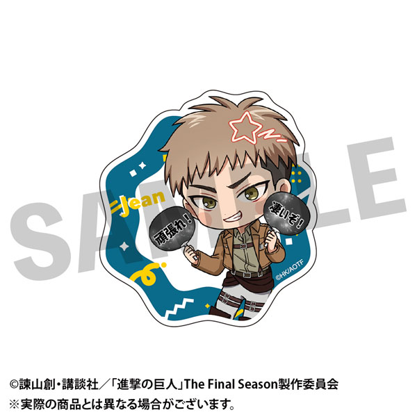 DMM.com Attack on Titan Furefriends Sticker Jean imagen 1