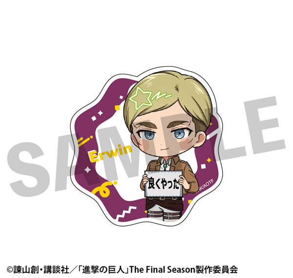 DMM.com Attack on Titan Furefriends Sticker Erwin
