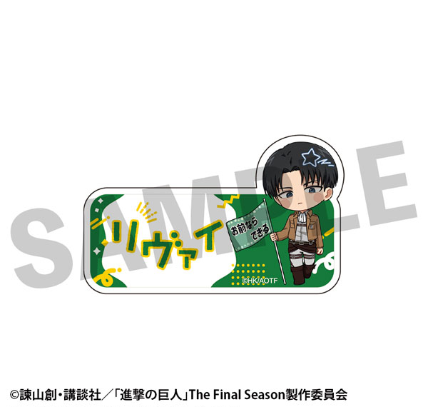 DMM.com Attack on Titan Furefriends Acrylic Badge Levi