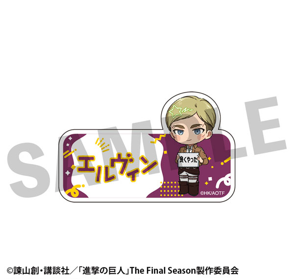 DMM.com Attack on Titan Furefriends Acrylic Badge Erwin รูปภาพ 1